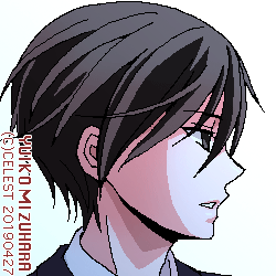 遥