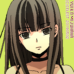 澪
