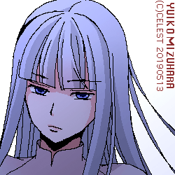 アルティナ