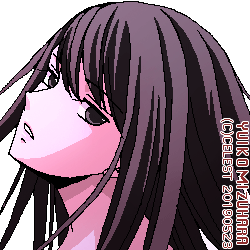 澪