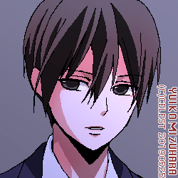 遥