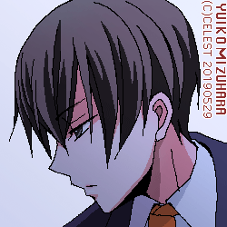 遥