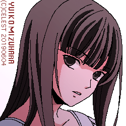 澪