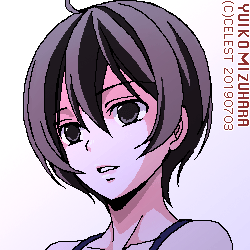 七海