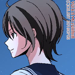 七海
