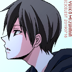 遥