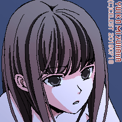 澪