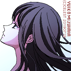澪