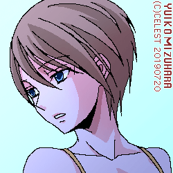 セリカ