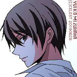 遥