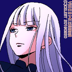 アルティナ