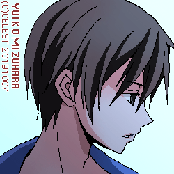 遥