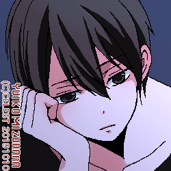 遥