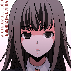 澪