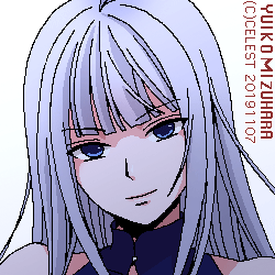 アルティナ