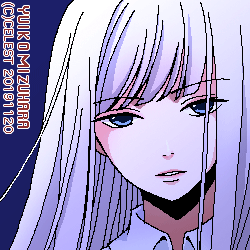 アルティナ