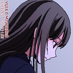 澪