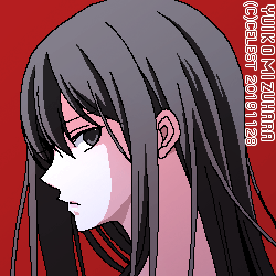 澪