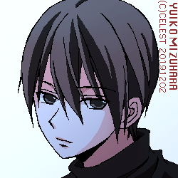 遥