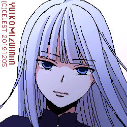 アルティナ
