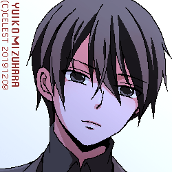 遥