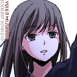 澪