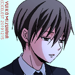 遥