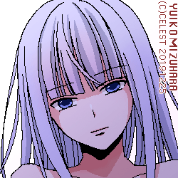 アルティナ