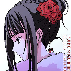 澪