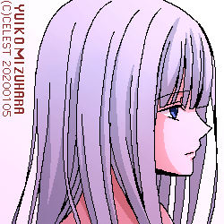 アルティナ