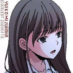 澪