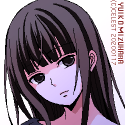 澪