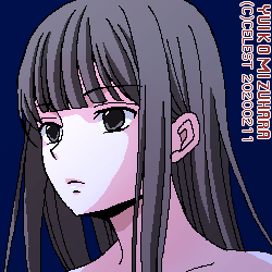 澪