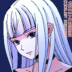 アルティナ