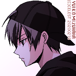 遥