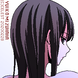 澪