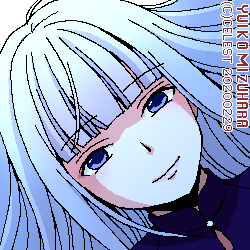 アルティナ