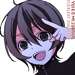 七海