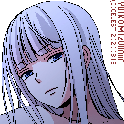 アルティナ
