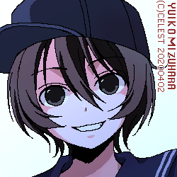 七海