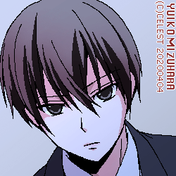 遥