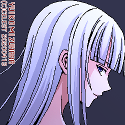 アルティナ