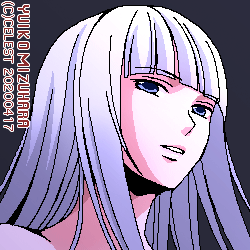 アルティナ