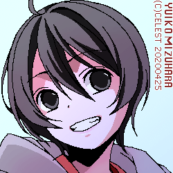 七海