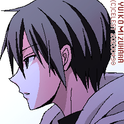 遥