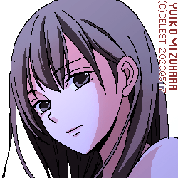 澪
