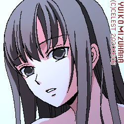 澪
