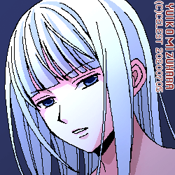 アルティナ