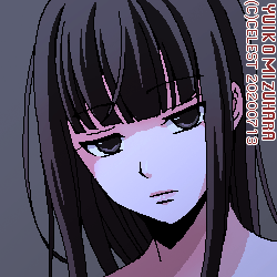 澪