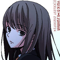 澪